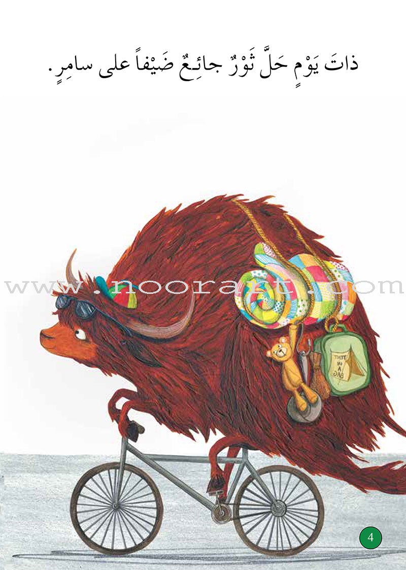 Graded Reading Series - Green Group: Level 5 (set of 5 Books) سلسلة القراءة المتدرجة مجموعة اللون الأخضر