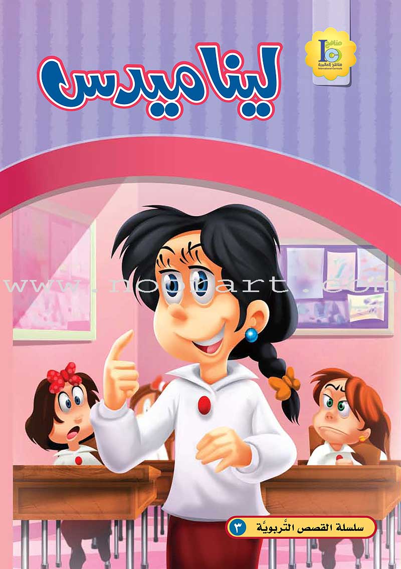 ICO Arabic Stories Box 7 (4 Stories, with 4 CDs)