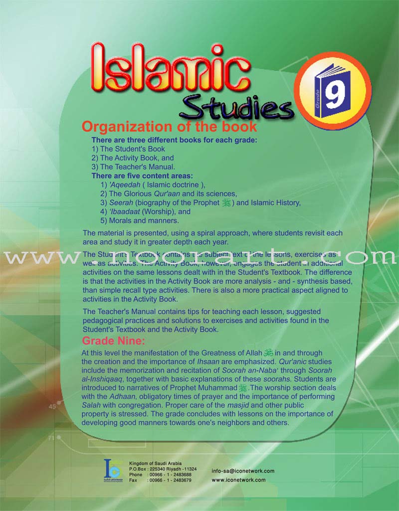 ICO Islamic Studies Textbook: Grade 9, Part 1