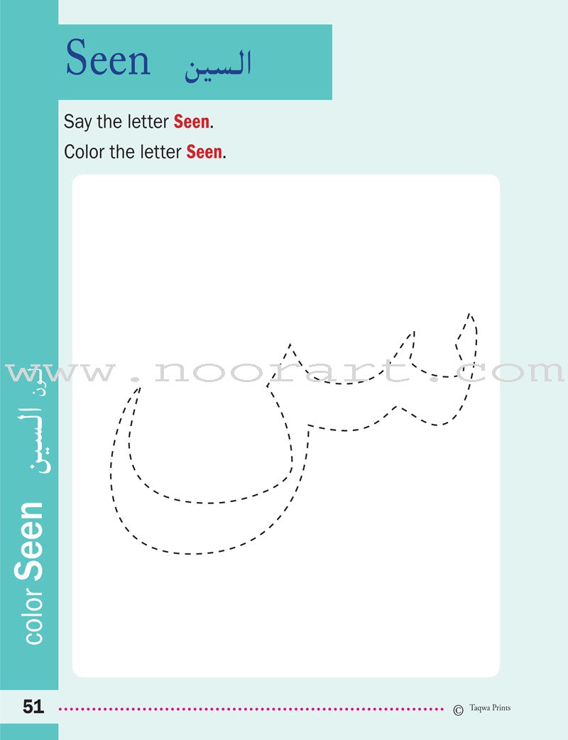 Ready to Write Alif Ba Ta