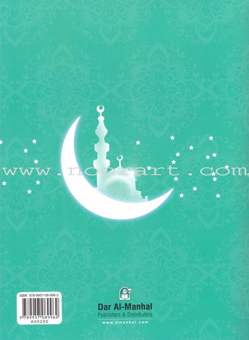 Call to Faith Activity Book: Level 3