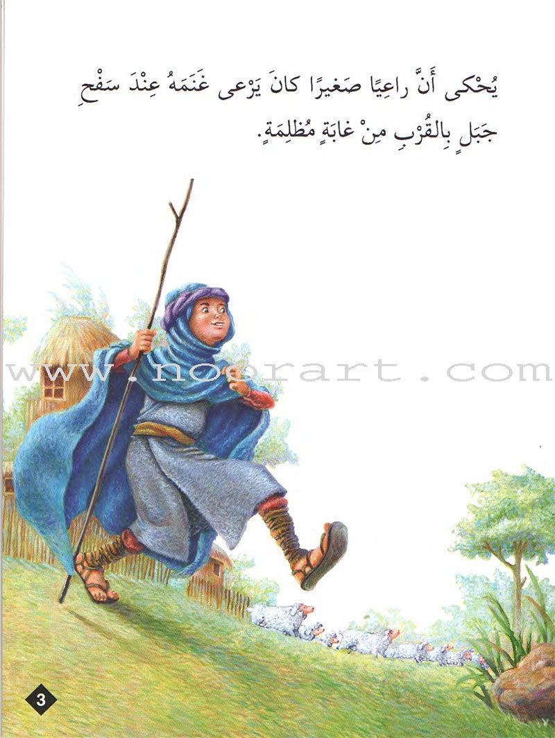 Animals In Stories : Level 1 (6 Books) حيوانات في قصص