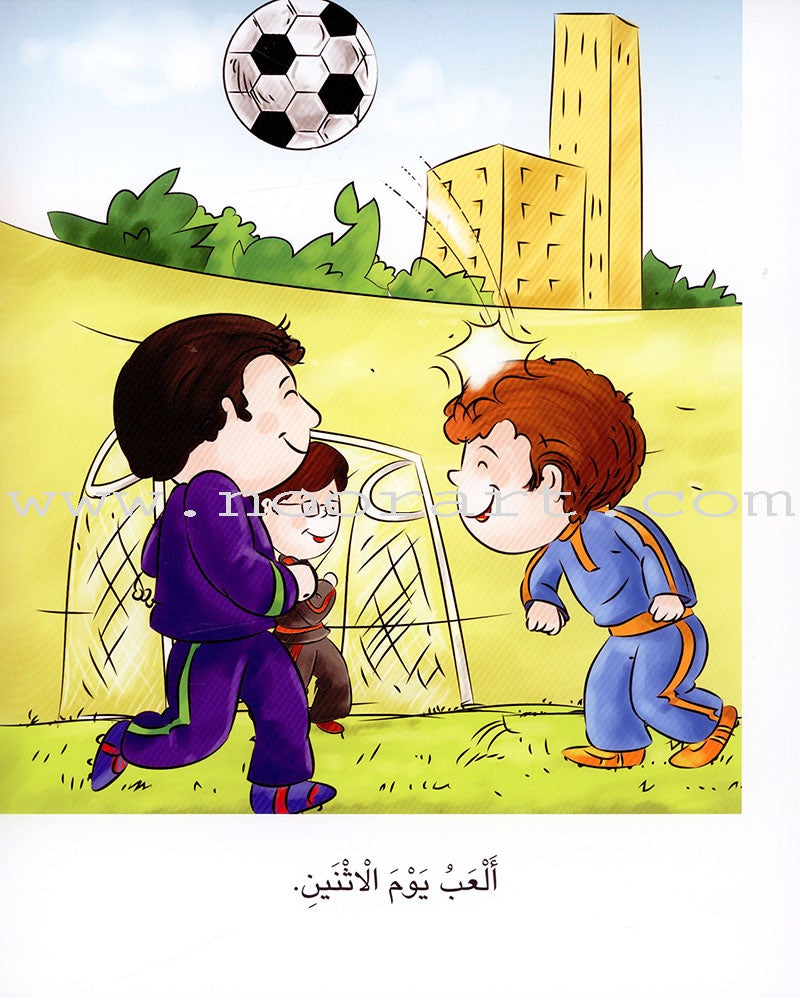 Sequential Reading - Intermediate level (48 books) القراءة المتسلسلة