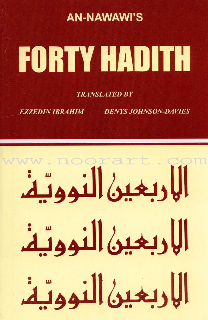 An-Nawawi's Forty Hadith