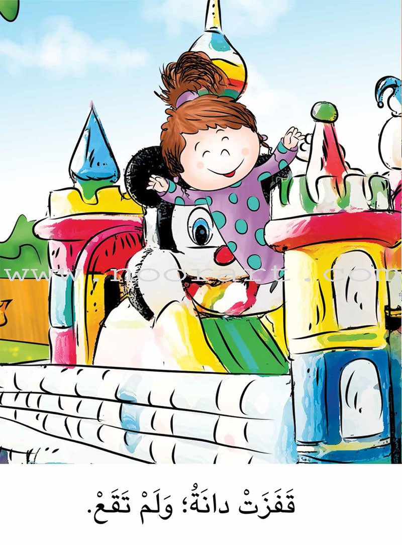 Big Book Series: Level 2 (Set of 20 Books) الكتاب الكبير