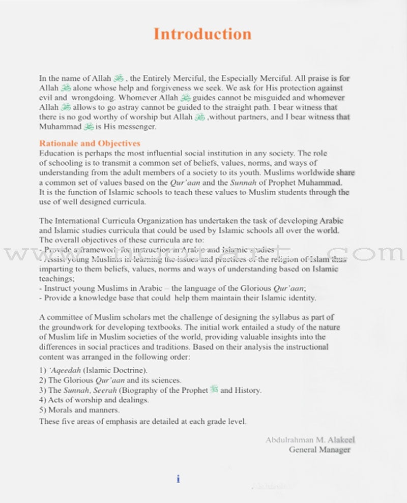 ICO Islamic Studies Teacher's Manual: Grade 9, Part 2