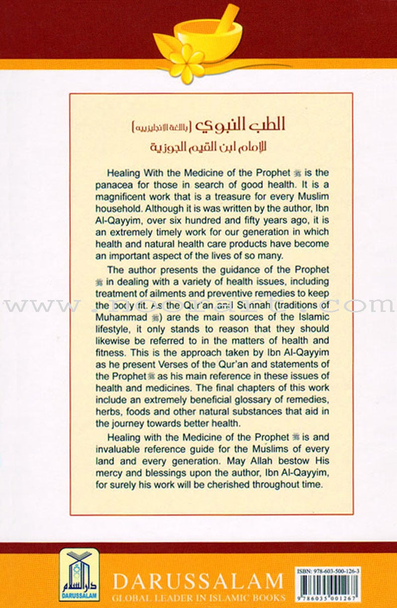 Healing with the Medicine of the Prophet (Colored Edition, 2010 edition)