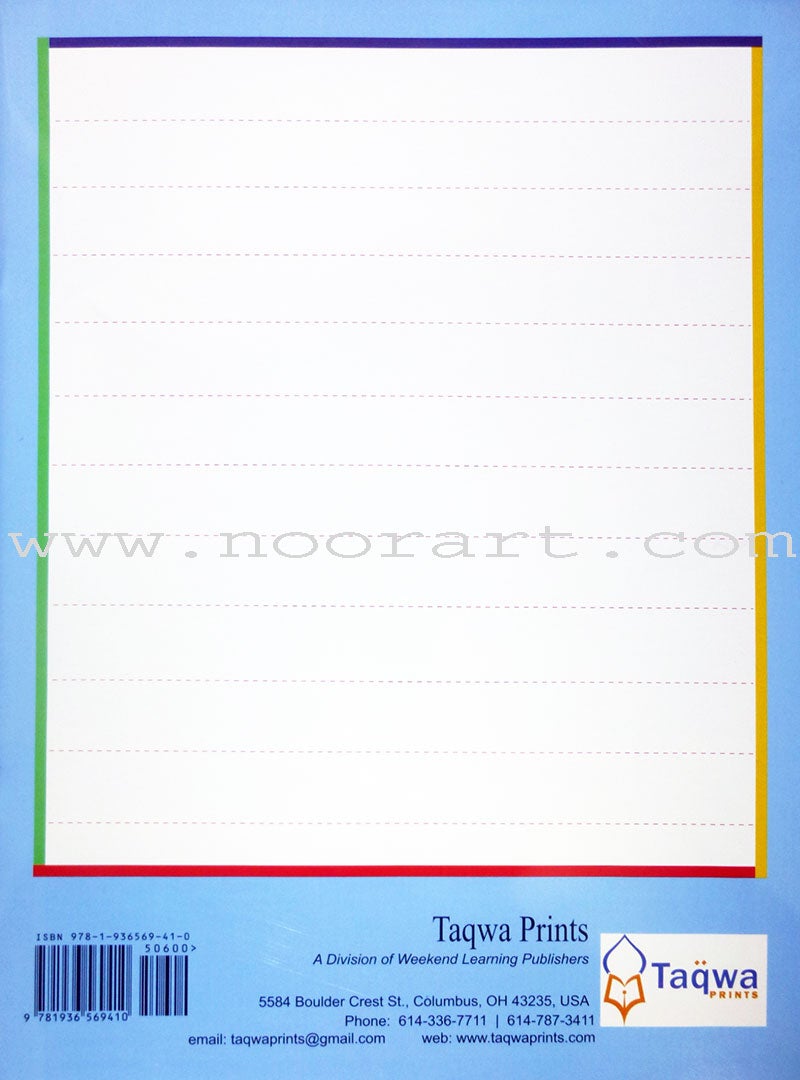 Write and Erase Arabic Alphabet Volume 1 أكتب و أمسح الحروف العربية