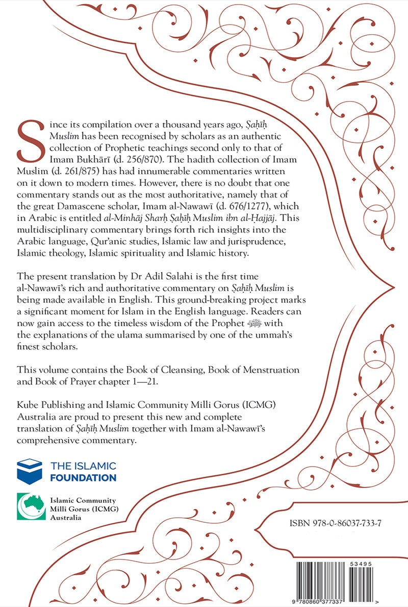 Sahih Muslim: With the Full Commentary by Imam al-Nawawi (Volume 3)