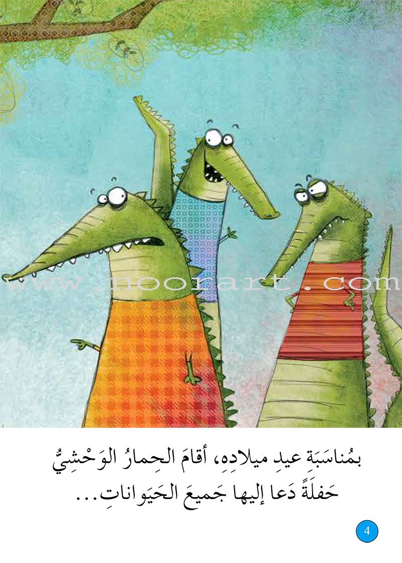 Graded Reading Series - Blue Group: Level 4 (Set of 5 Books) سلسلة القراءة المتدرجة مجموعة اللون الأزرق