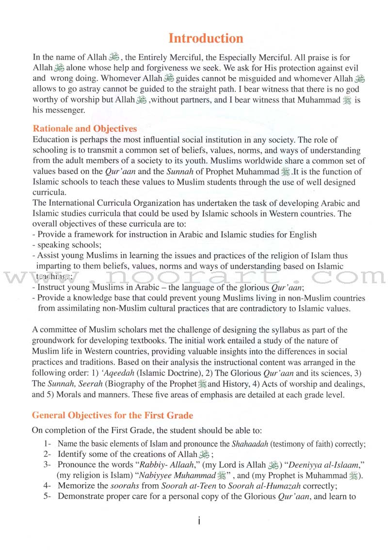 ICO Islamic Studies Textbook: Grade 1, Part 1 (With Access Code)