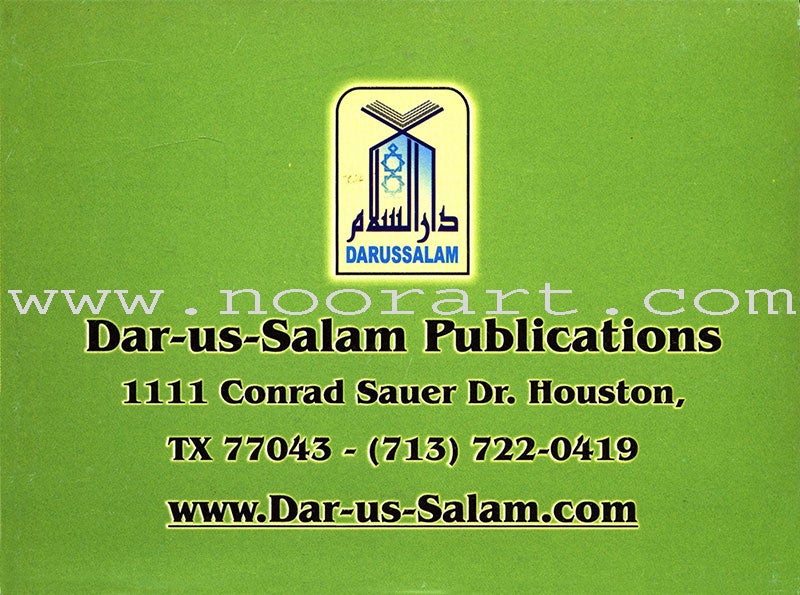 Flash Cards - Learn Arabic the Language of Qur'an, Arabic-English (Flash Cards) كروت فلاش / إنجليزي-عربي