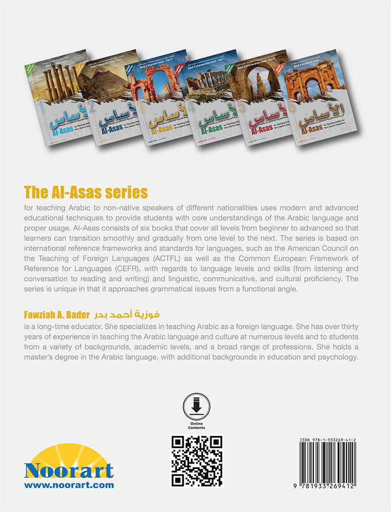 Al-Asas for Teaching Arabic for Non-Native Speakers: Book 4 Intermediate Level- Part 1