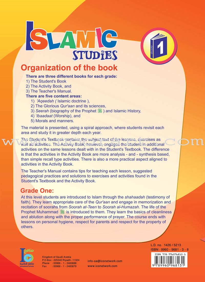 ICO Islamic Studies Textbook: Grade 1, Part 2 (With Access Code)