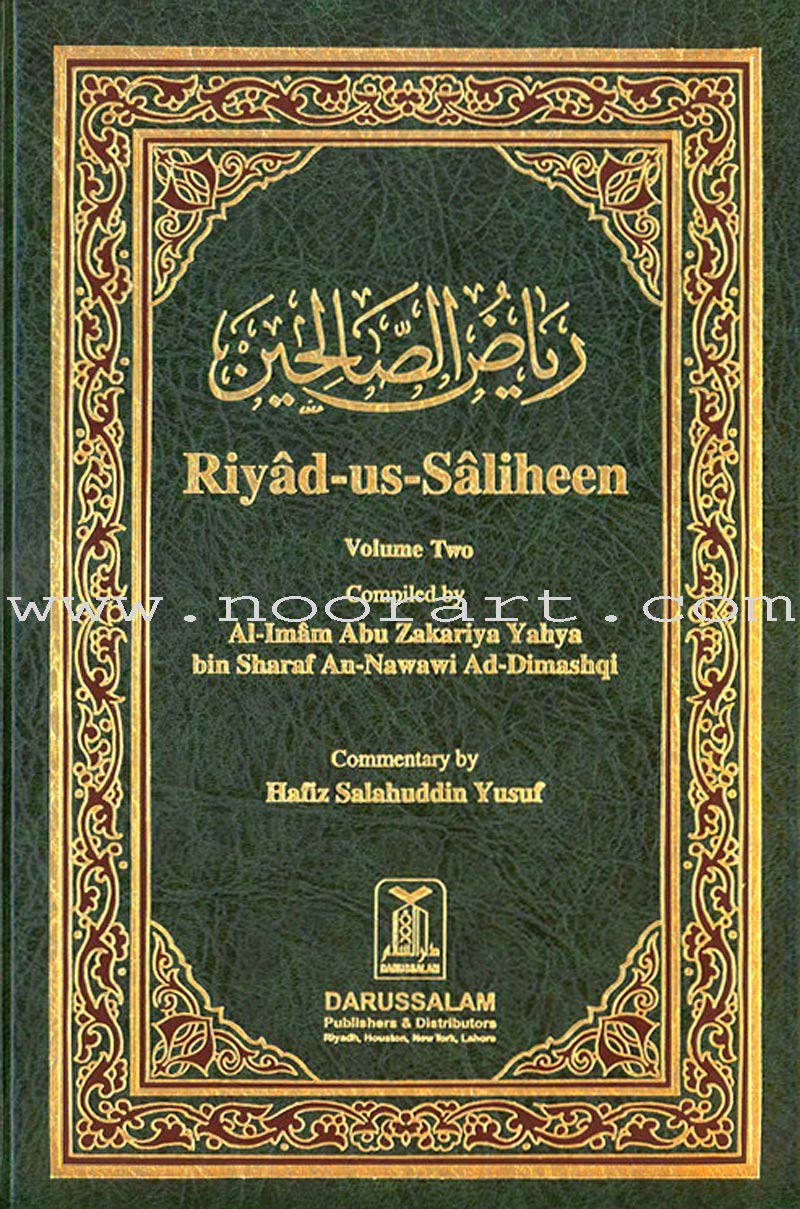 Riyad-us-Saliheen (Set of 2 Books) رياض الصالحين