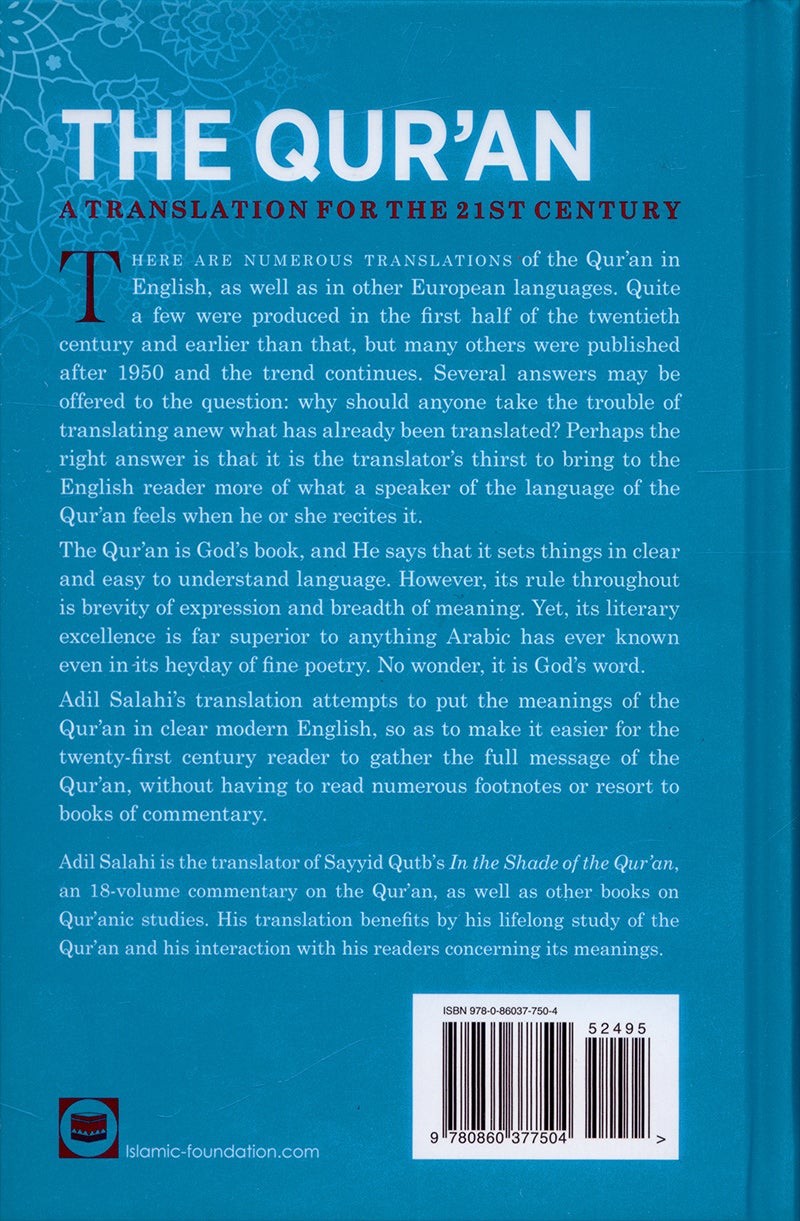 The Qur'an: A Translation for the 21st Century (Hardcover)