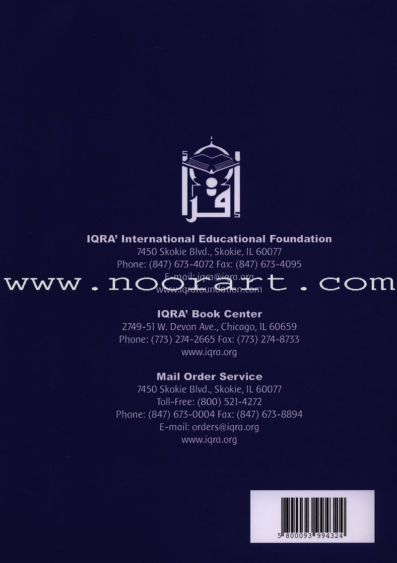 An Introduction to Islamic Beliefs