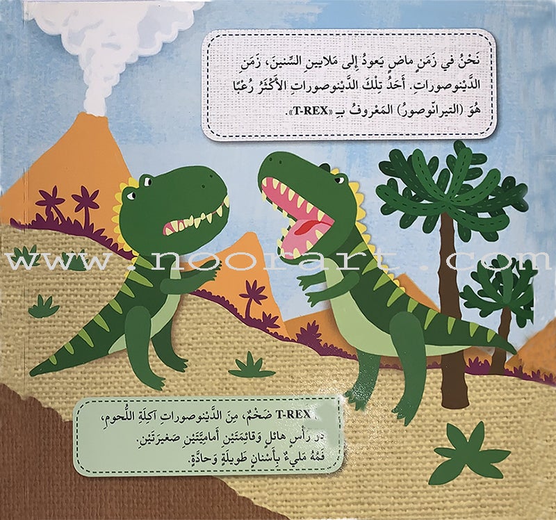 Play and Make Series (Set of 4 books)