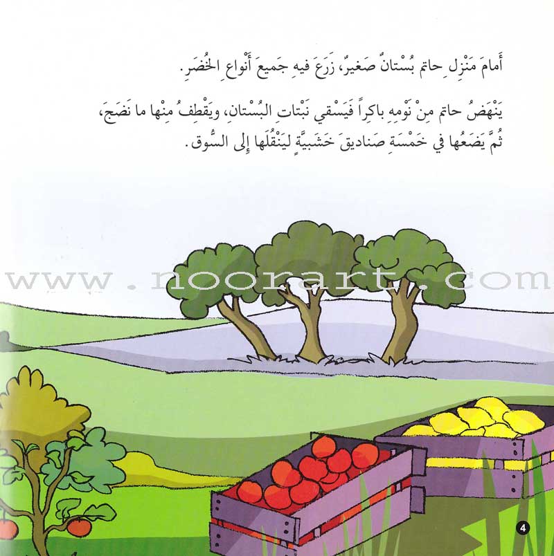Behavior Set (8 Books) مجموعة سلوكيات
