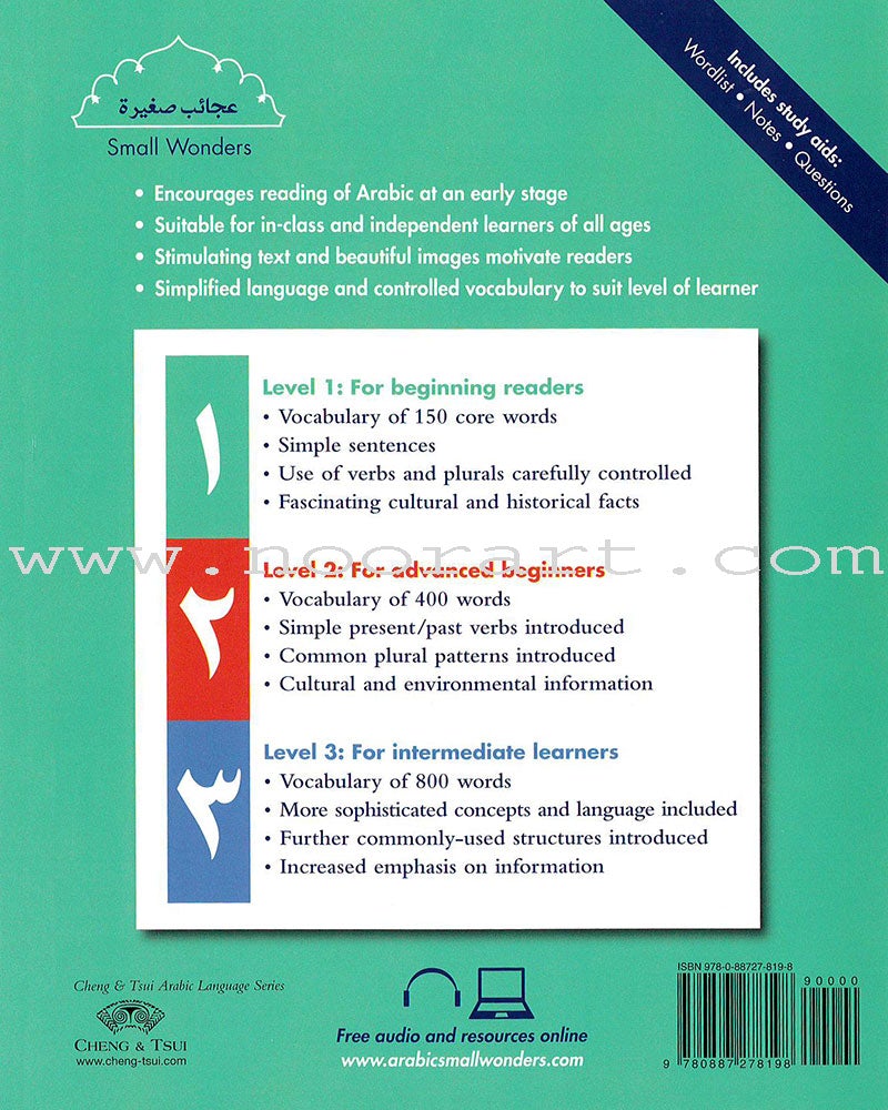 Small Wonders Level 1: Flowers