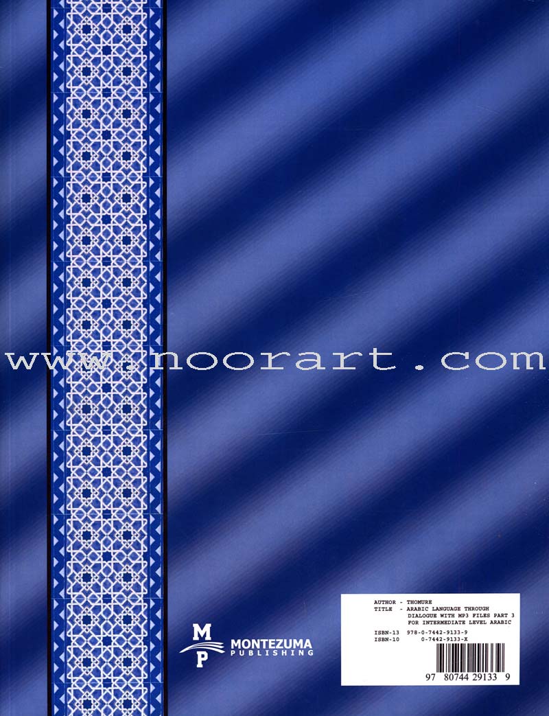 Arabic Language Through Dialogue - Part 3 (With Downloadable MP3 Files) اللغة العربية بالحوار