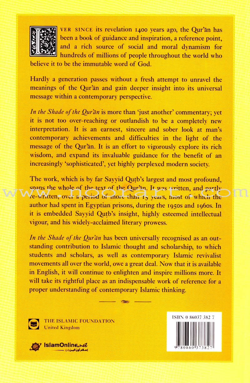 In the Shade of the Qur'an: Volume 6 (VI)