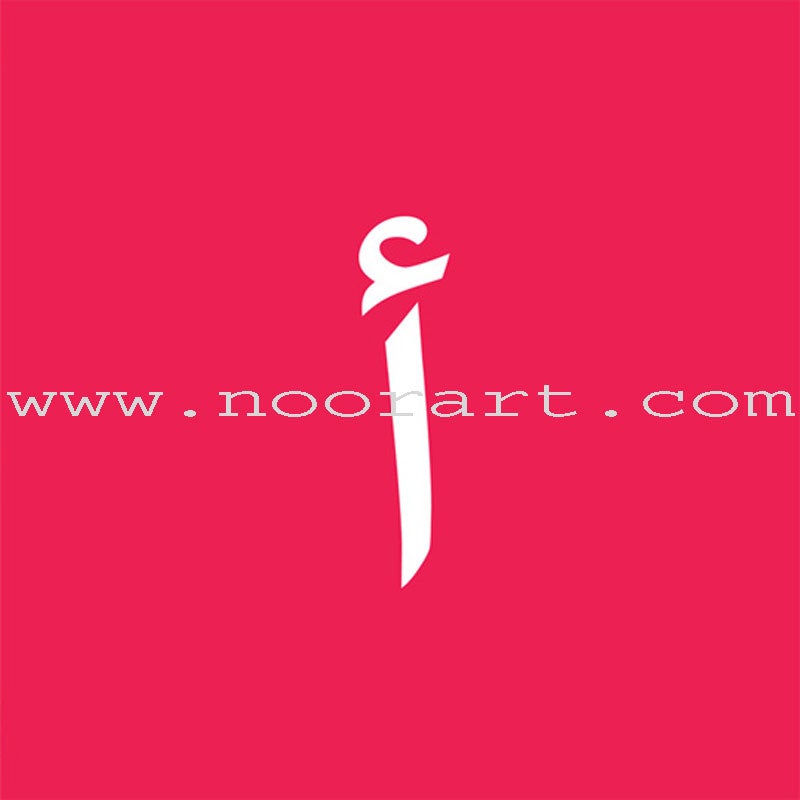 Animals Alif Baa Taa