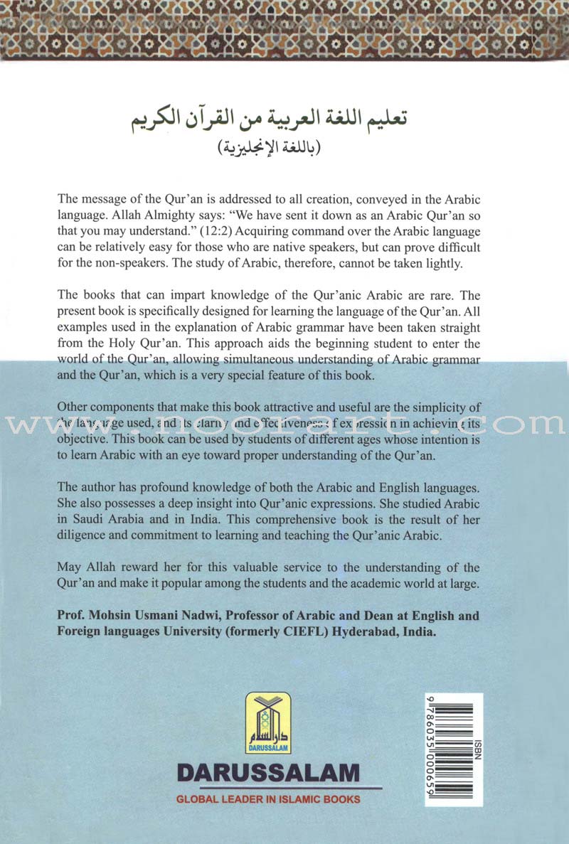 Learning Arabic - Language of the Qur'an