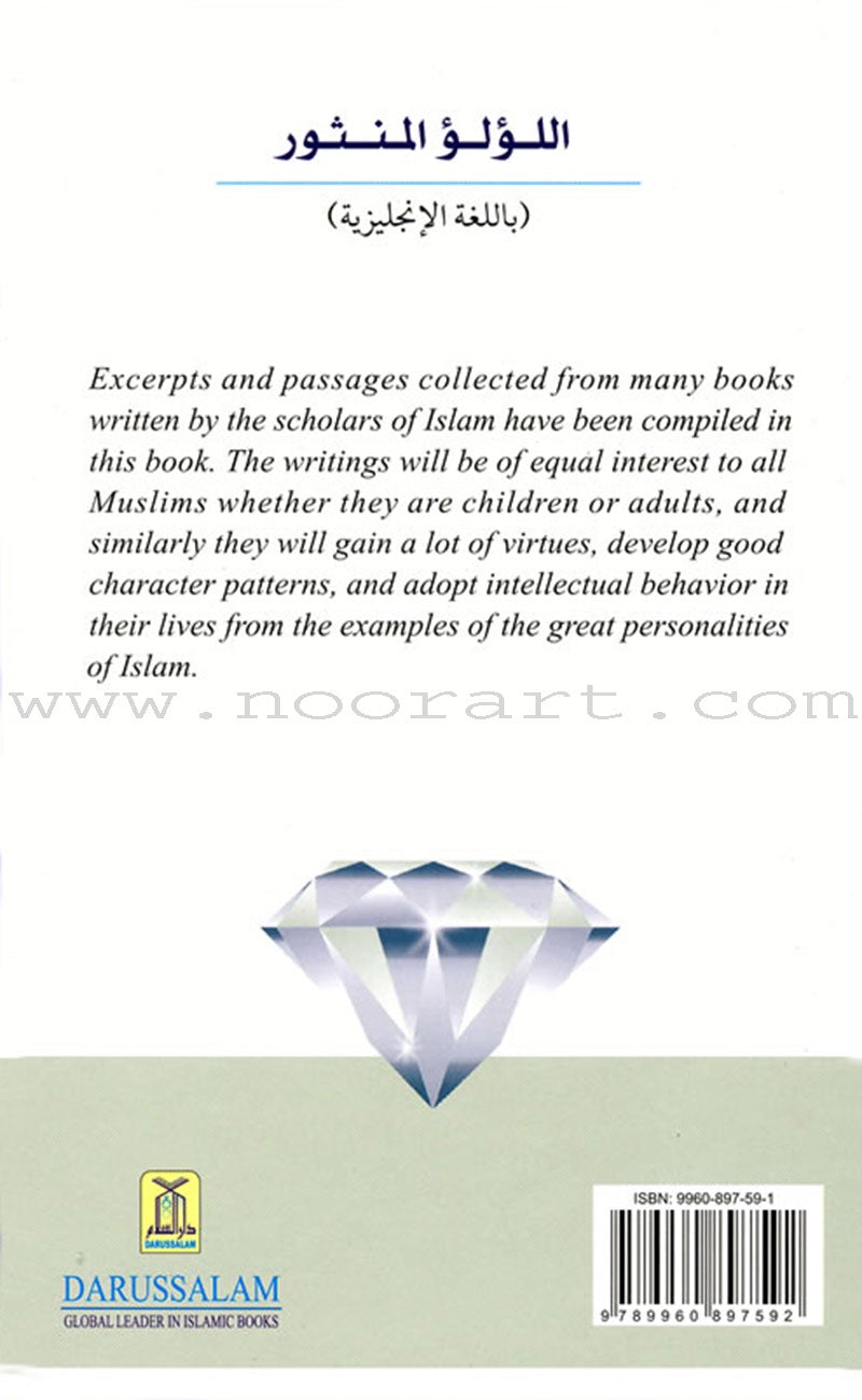 Gems and Jewels: Wise Sayings, Interesting Events & Moral Lessons from the Islamic History