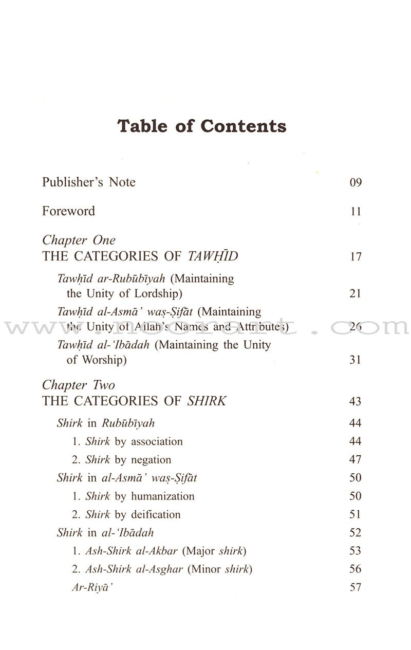 The Fundamentals of Tawheed (Islamic Monotheism, Hardcover) شرح مبادىء التوحيد