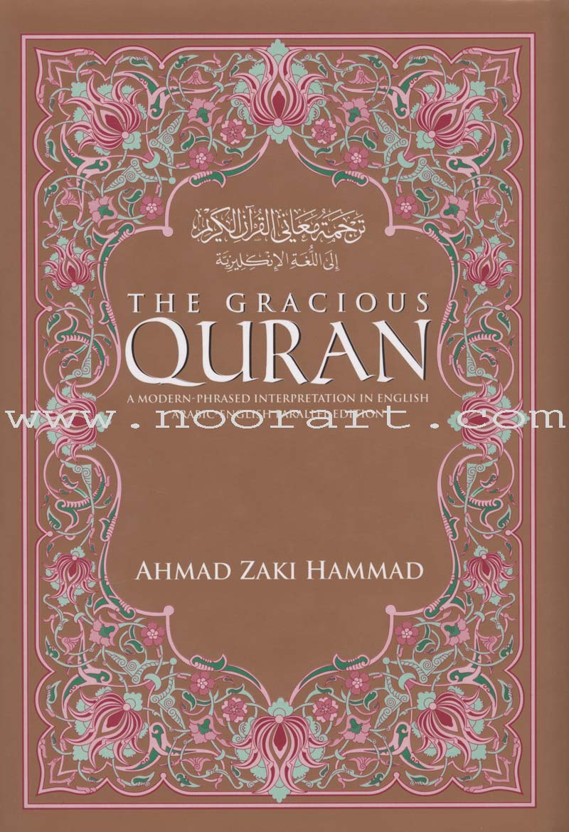 The Gracious Quran