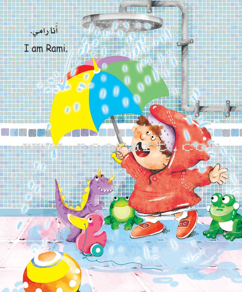 My Small World Series: Level 1 (4 books) سلسلة عالمي الصغير