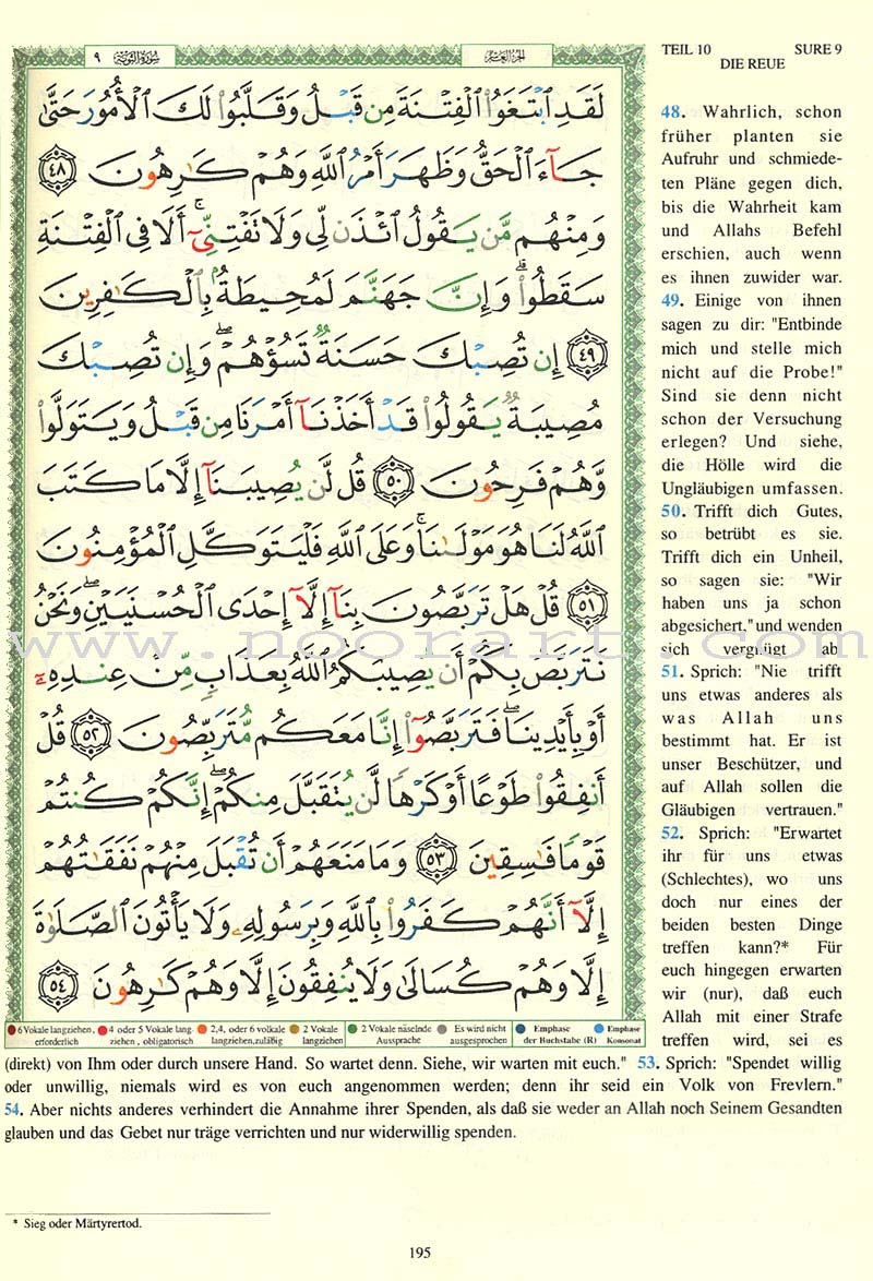 Tajweed Qur’an (Whole Qur’an, With German Translation)