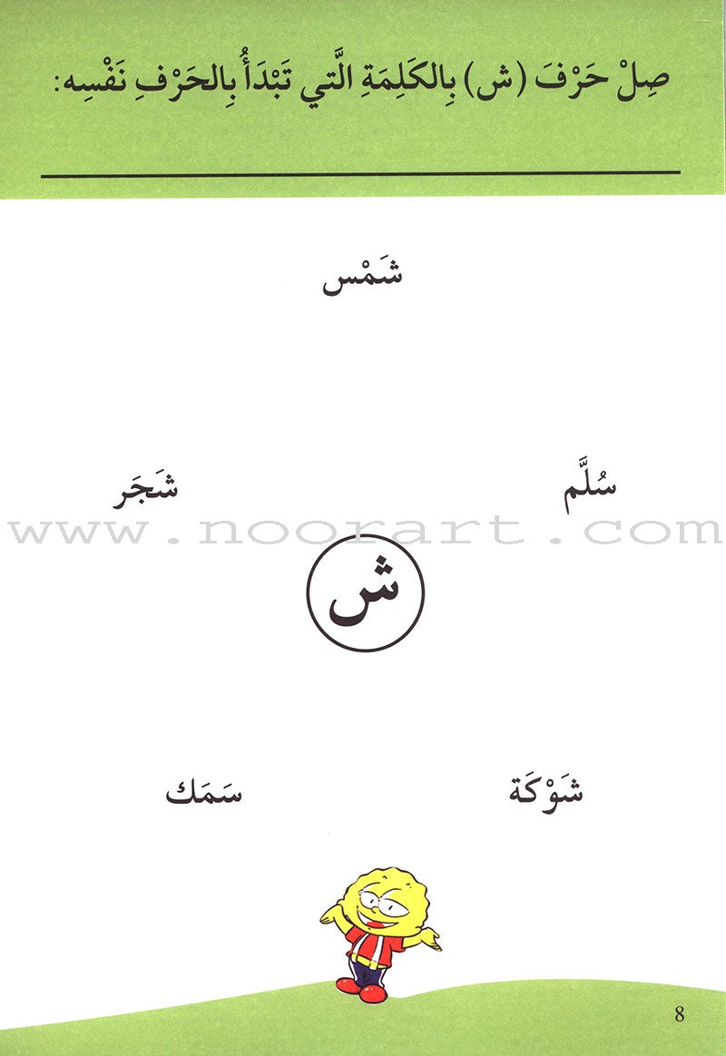 Word, Word Series(7 books ,with Flash Cards) : Level 1