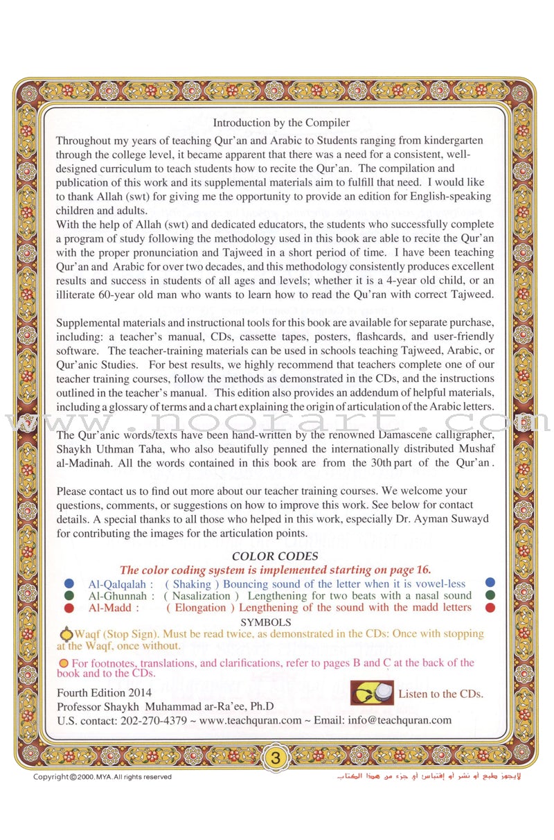 Noorani Qa'idah: Master Reading the Qur'an (Set of 2 Books and 6 Audio CDs) القواعد النورانية