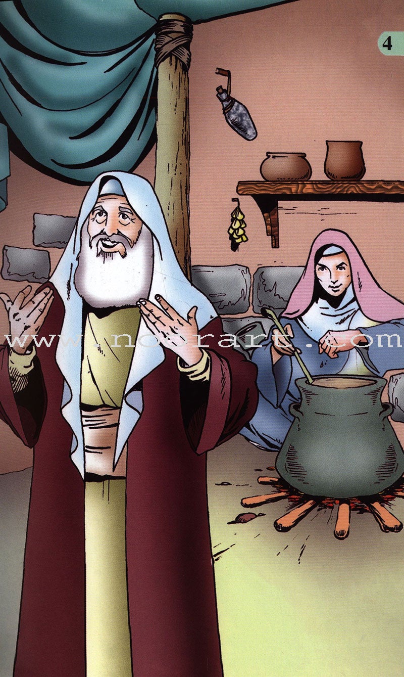 Maryam the daughter Of Imran (Mary the mother of Jesus) - Immortal Women Series: Level 1 مريم البتول