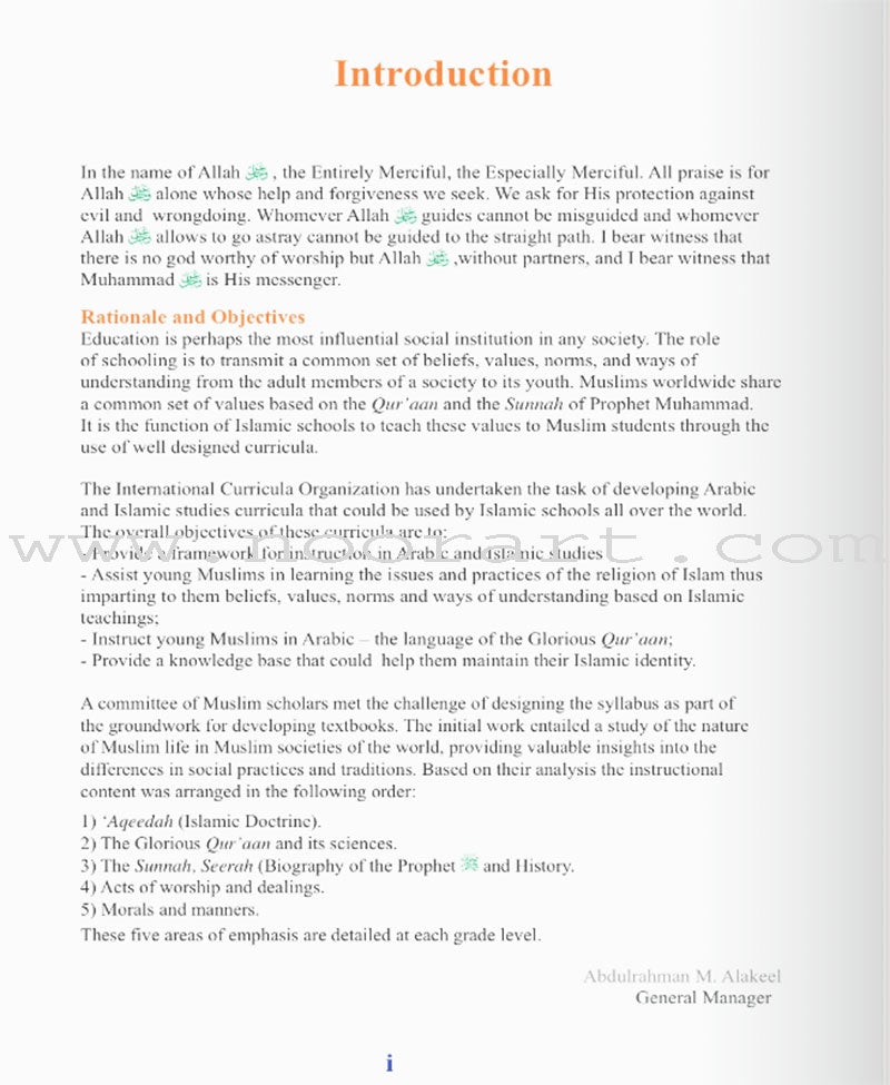 ICO Islamic Studies Teacher's Manual: Grade 9, Part 1