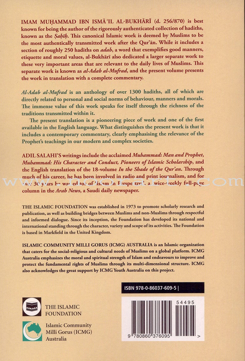 Al-Adab al-Mufrad with Full Commentary: A Perfect Code of Manners and Morality (Paperback)