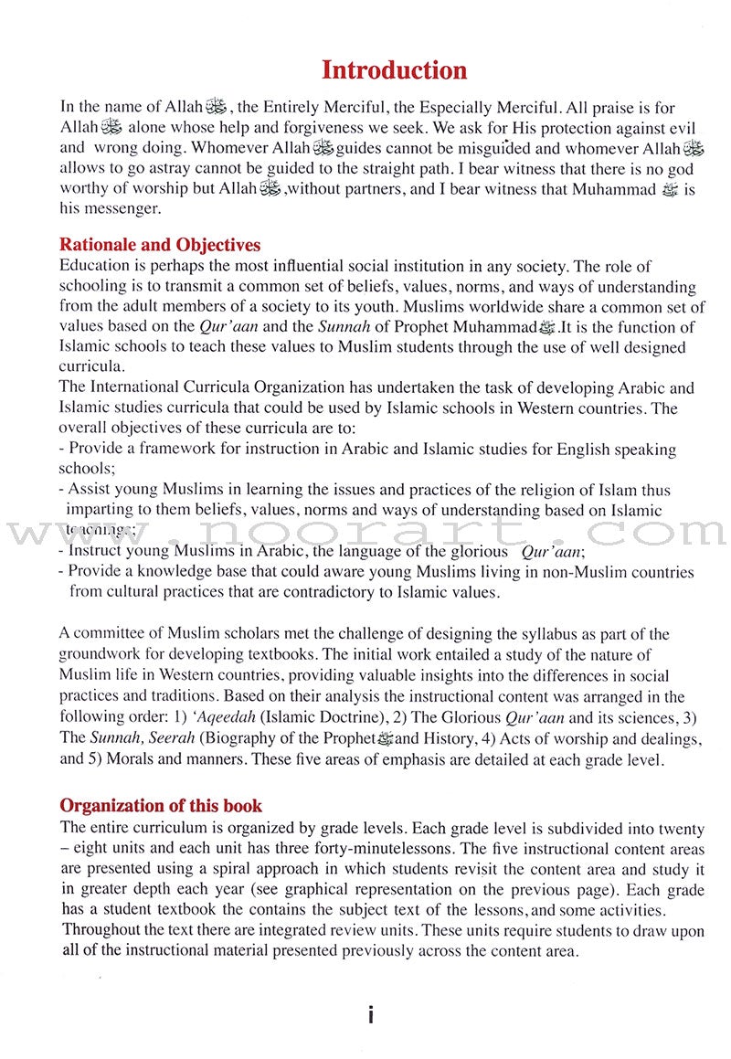 ICO Islamic Studies Textbook: Grade 1 (Light Edition) (With Access Code)