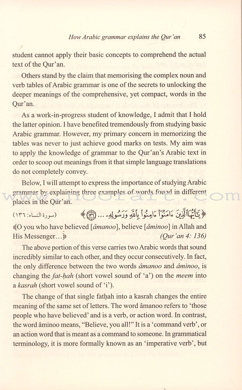 Into the Qur'an: Let It Enrich Your Soul and Your Life اثري روحك وحياتك في القرآن