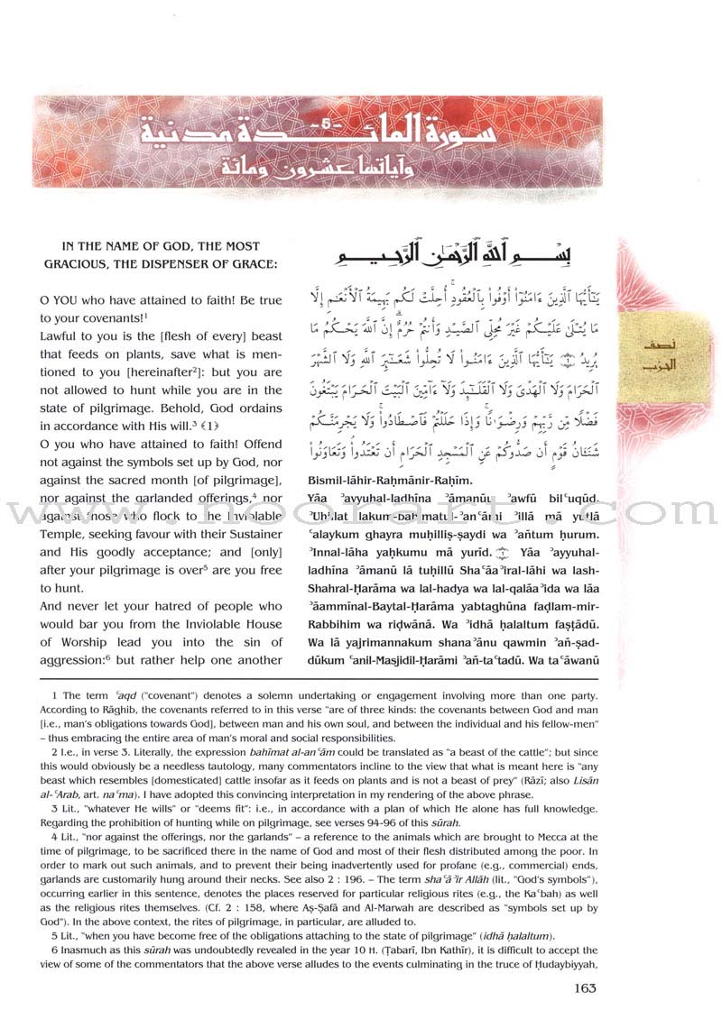 The Message of the Qur'an (Box of 6 Volumes)