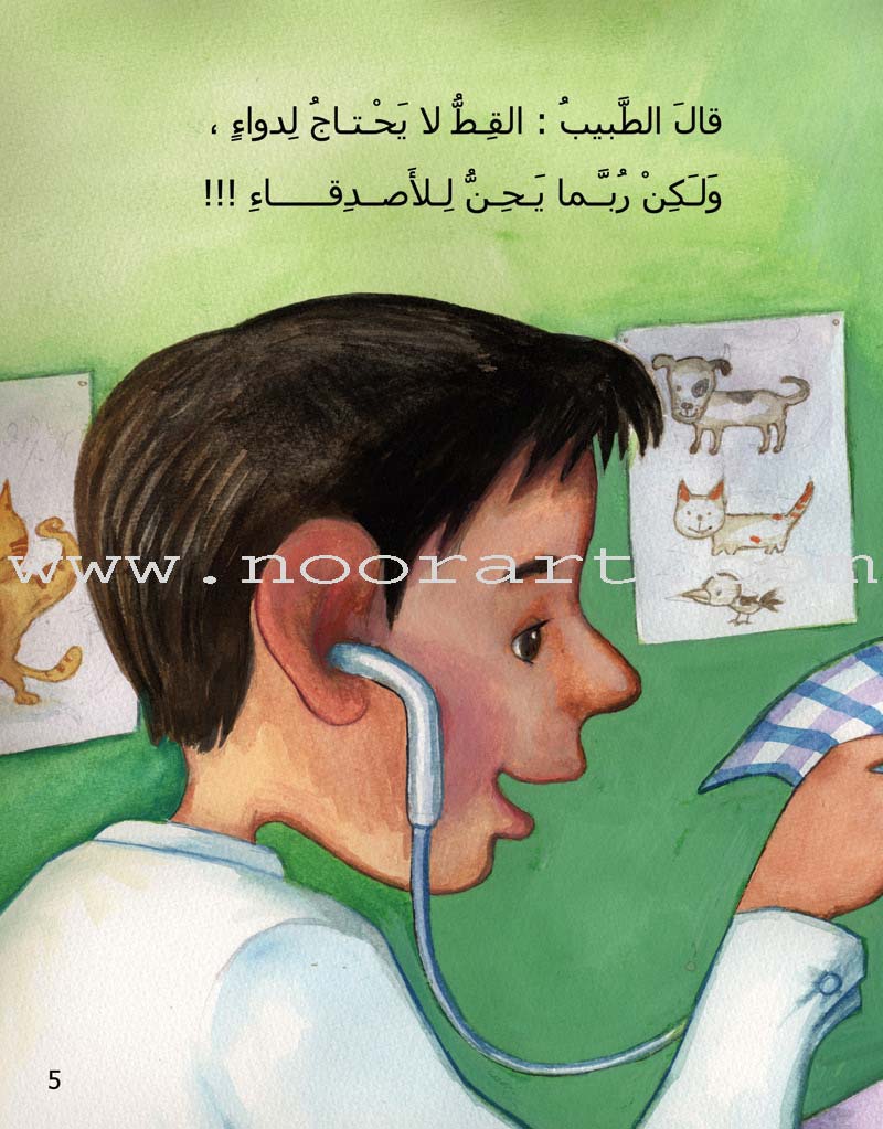 Graded Reading Series: Level 2 , Part 1(4 Books)