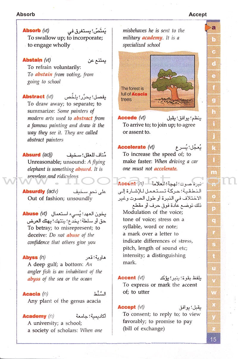 Al Motquan Illustrated English-English-Arabic Dictionary المتقن قاموس انجليزي – انجليزي - عربي