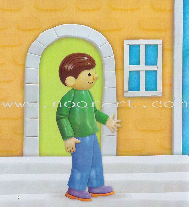 Read Together Series: Level 1 (2 Books) سلسلة معاً نقرأ