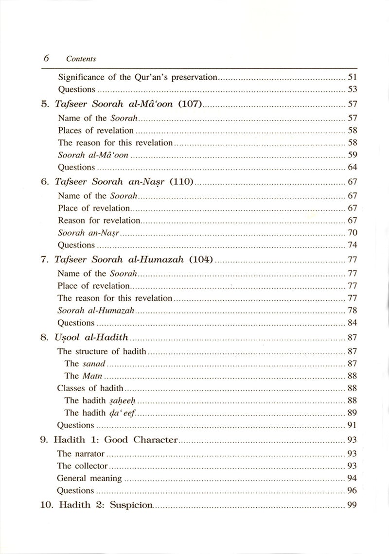 Islamic Studies: Book 1 دراسات إسلامية