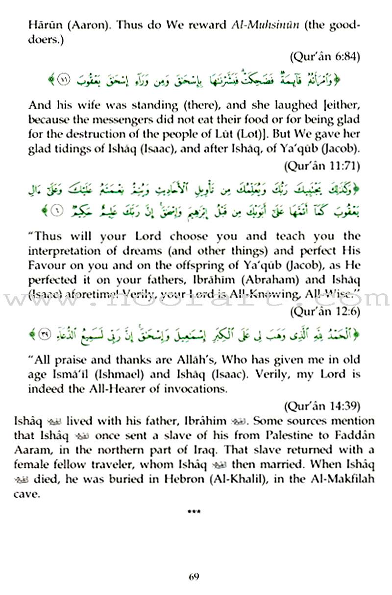 Atlas of the Quran: Places, Nations and Landmarks