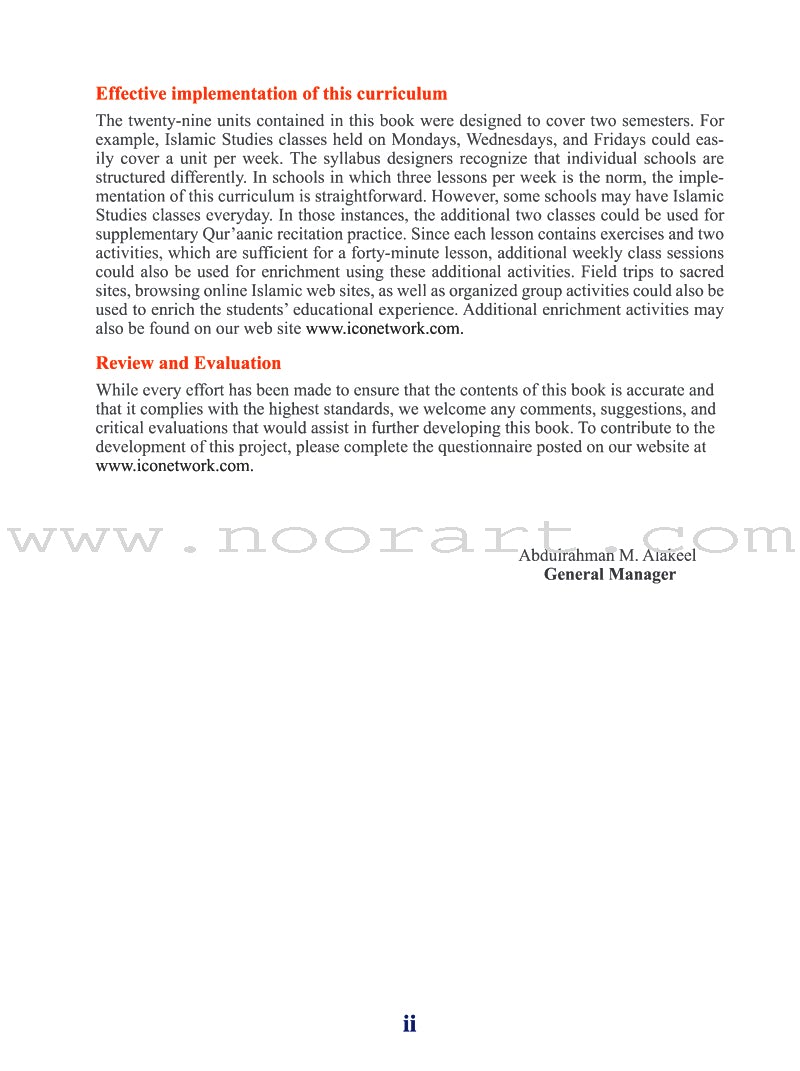 ICO Islamic Studies Textbook: Grade 7, Part 2 (With Access Code)