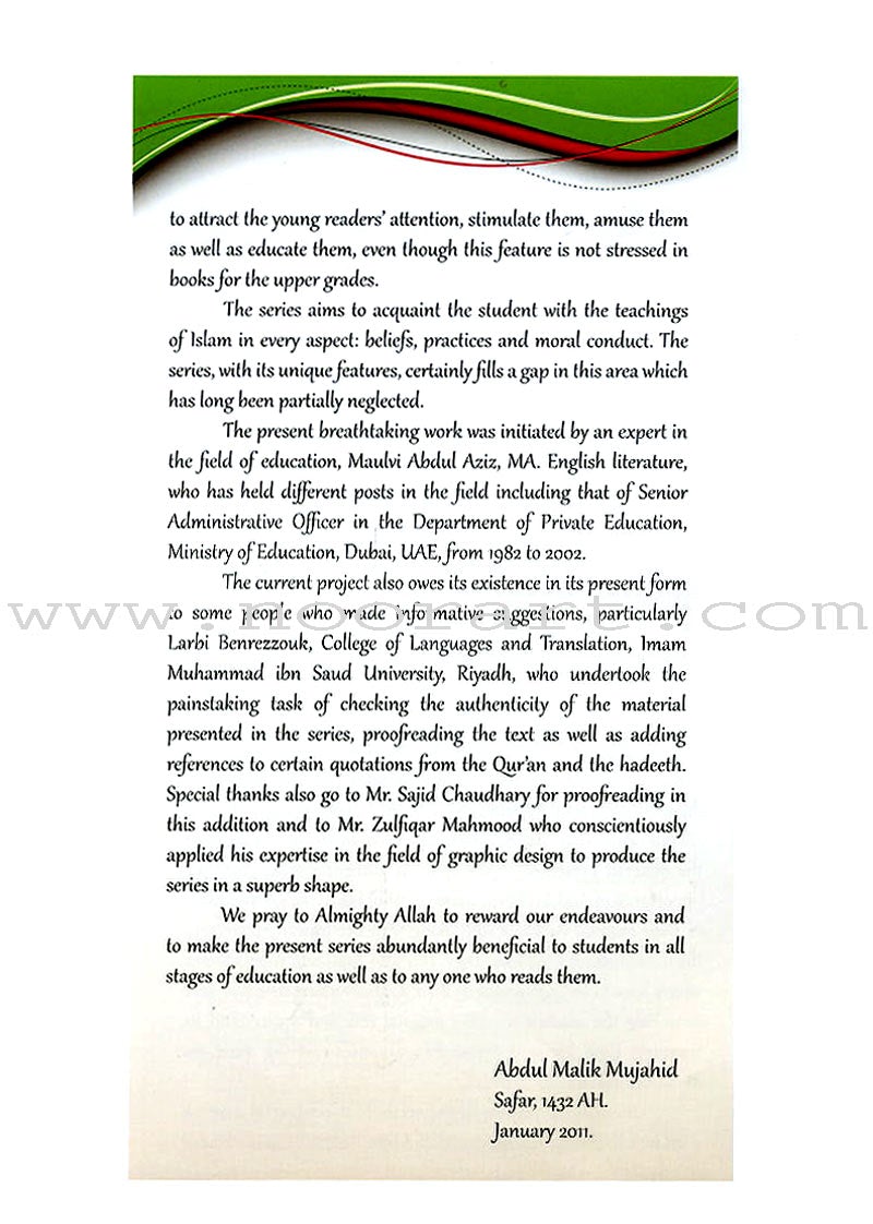 Islamic Studies: Grade 12 (A Core Text for Advanced Subsidiary & Advanced Level Islamic Studies (ASIS & AIS))