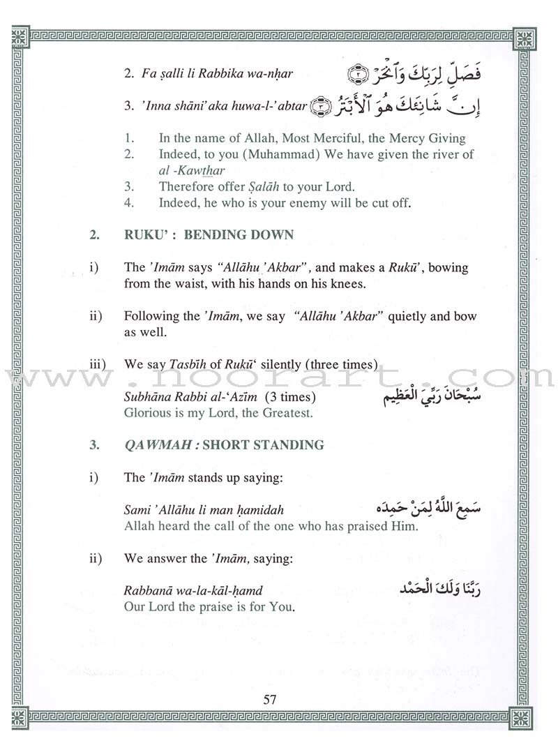 Our Faith and Worship Textbook: Volume 1