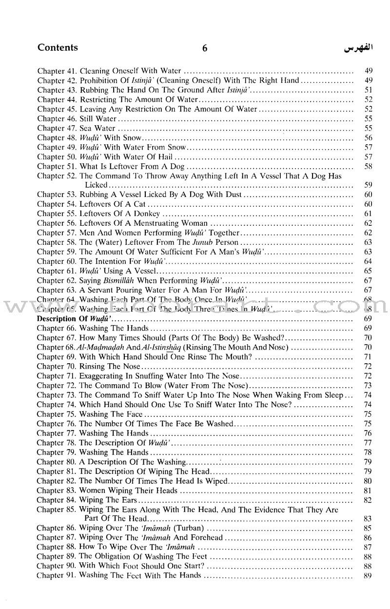 English Translation of Sunan An-Nasa'i (6 Books)